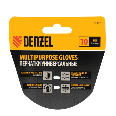 Перчатки универсальные DENZEL размер 10