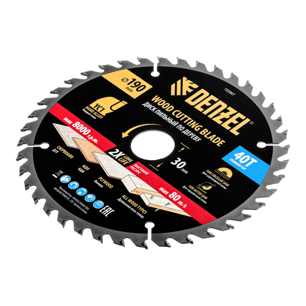 Пильный диск по дереву DENZEL с гвоздями, ф190 х 30 мм, 40 зубов