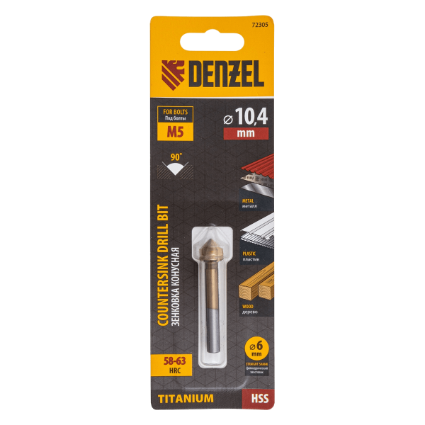 Зенковка конусная DENZEL под М5, HSS, по металлу, 6-гранный хвостовик