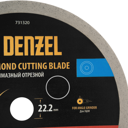 Диск алмазный отрезной DENZEL ф230 х 22,2 мм, Сплошной, мокрое резание, HWD92
