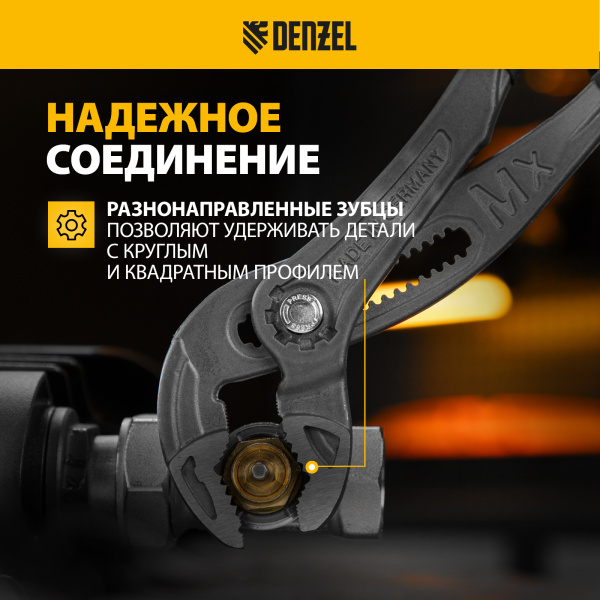 Клещи переставные DENZEL кнопочный механизм, обливные рукоятки, 300 мм