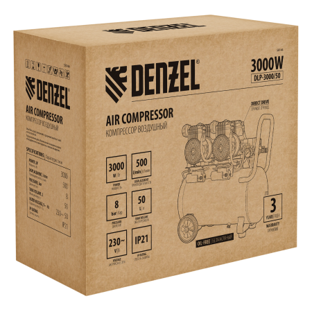 Компрессор безмасл. малошумный DENZEL DLP -3000/50, 3 кВт, 2х1,5 кВт,50 л, 2850 об/мин,500 л/мин