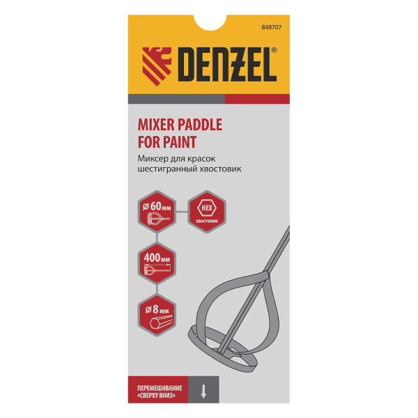 Миксер для красок DENZEL 848707, 60 x 400 мм, шестигранный хвостовик 8 мм
