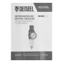 Фильтр-регулятор DENZEL FR1500, 10 бар, 1500 л/мин, 1/4"