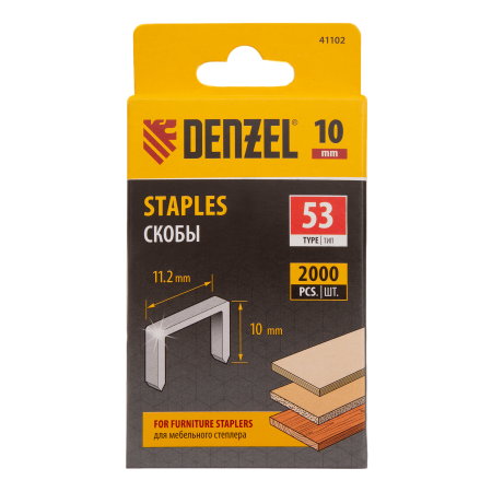 Скобы для мебельного степлера DENZEL 41102, 10 мм, тип 53, 2000 шт.