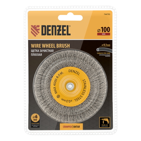 Щетка для дрели DENZEL 100 мм, Плоская, со шпилькой, нержавеющая витая проволока