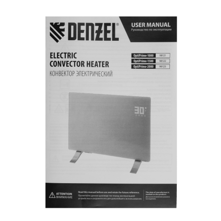 Конвектор электрический DENZEL OptiPrime-1000, Wi-Fi, тачскрин, цифровой термостат, 1000 Вт