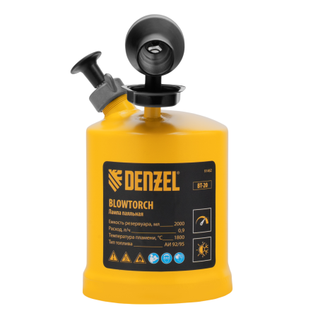 Лампа паяльная Denzel ВТ-20, 2 л Denzel