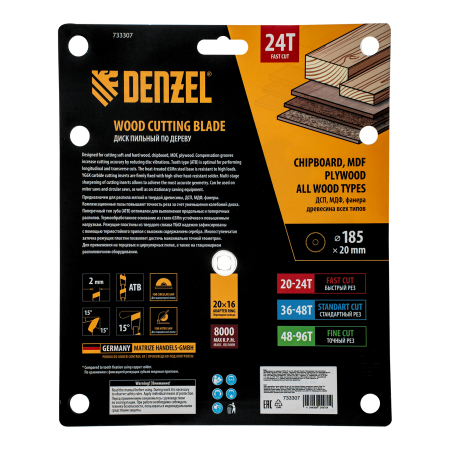 Пильный диск по дереву DENZEL ф185х 20 мм, 24 зубьев
