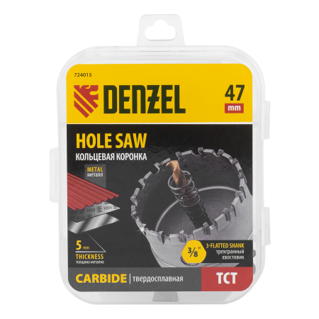 Коронка по металлу DENZEL 724015, 47 мм, твердосплавная