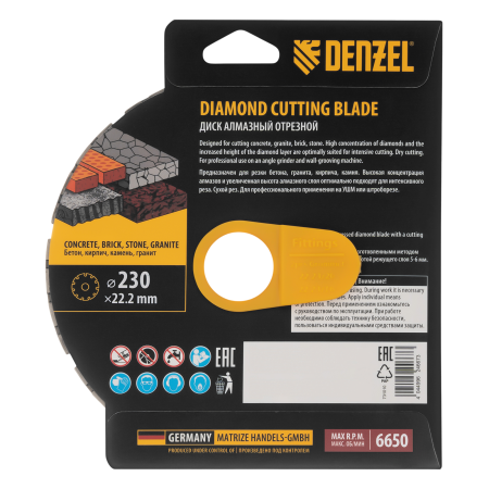 Диск алмазный отрезной DENZEL ф230 х 22,2 мм, Сегментный, сухое резание, HWD92