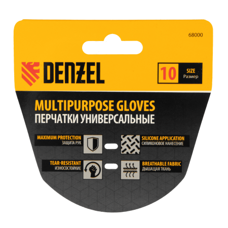 Перчатки универсальные DENZEL силиконовое нанесение, размер 10