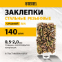 Заклепки резьбовые DENZEL стальные, оцинкованные, М4, пластиковый кейс, 140 шт.