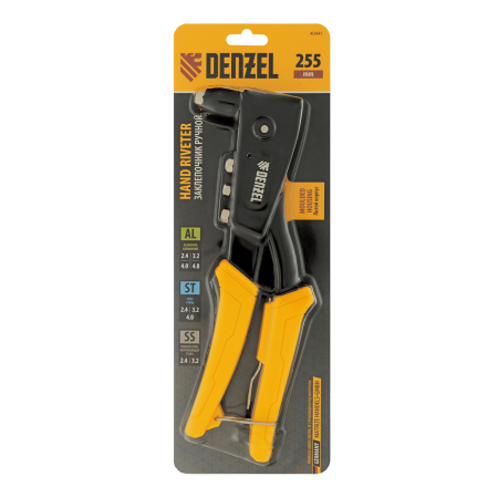 Заклепочник ручной DENZEL 255 мм, литой, усиленный, заклепки 2,4-3,2-4,0-4,8 мм Заклепочник ручной DENZEL 255 мм, литой, усиленный, заклепки 2,4-3,2-4,0-4,8 мм