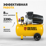 Компрессор воздушный DENZEL DCV2200/50, 2.2 кВт, прямой привод, 50 литров, 380 л/мин