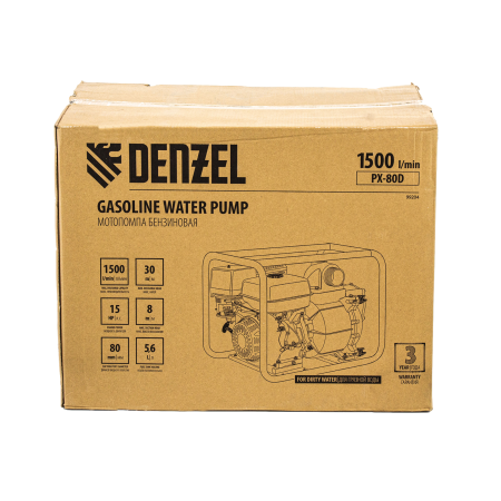 Мотопомпа бензиновая DENZEL PX-80D, 15 л.с, 3, 1500 л/мин, глубина 8 м, напор 30 м