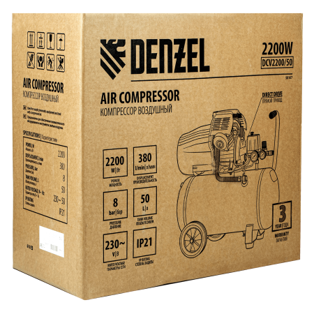 Компрессор воздушный DENZEL DCV2200/50, 2.2 кВт, прямой привод, 50 литров, 380 л/мин Компрессор воздушный DENZEL DCV2200/50, 2.2 кВт, прямой привод, 50 литров, 380 л/мин