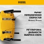 Снегоуборщик бензиновый DENZEL SBM 610S PRO, 212 cc, электростартер, фара, обогрев Снегоуборщик бензиновый DENZEL SBM 610S PRO, 212 cc, электростартер, фара, обогрев