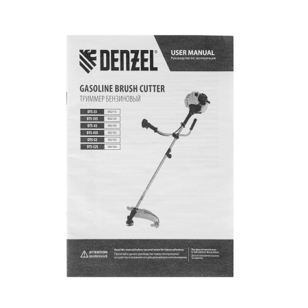 Триммер бензиновый DENZEL DTS-43S, 43 см3, разъемная штанга, состоит из 2 частей