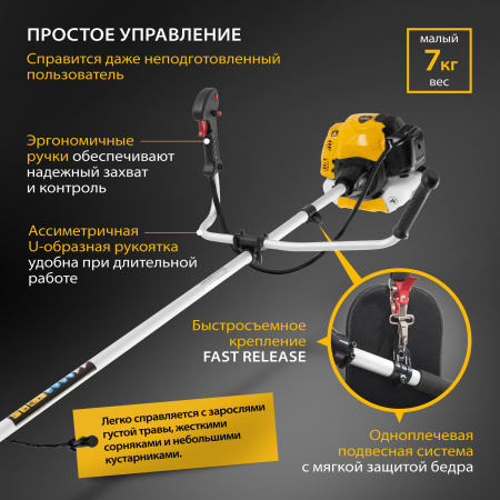 Триммер бензиновый DENZEL DTL-33, 33 см3, неразъемная штанга