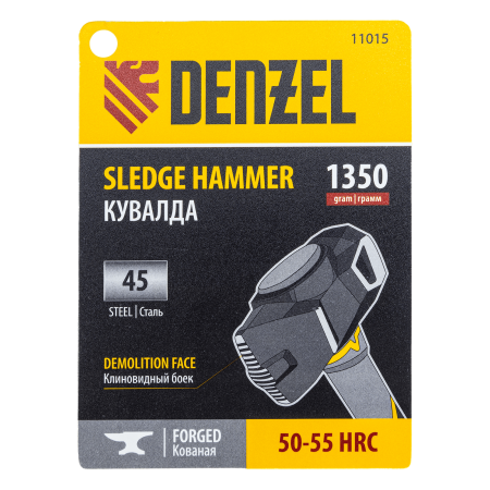 Кувалда с клиновидным бойком DENZEL 1,35 кг, фибергласовая рукоятка c TPR