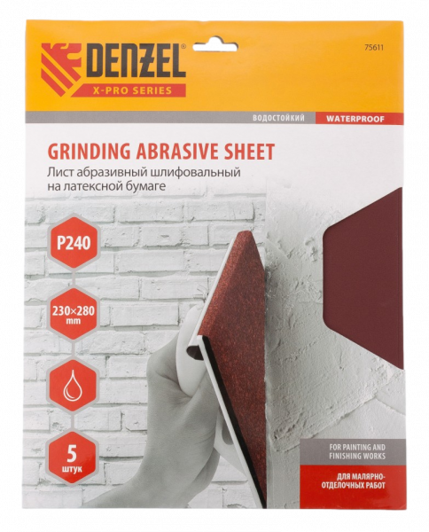 Шлифлист на бумажной основе DENZEL 75611, P240, 230 x 280 мм, латексный, водостойкий, 5 шт.