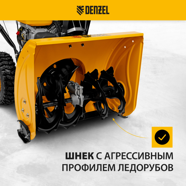 Снегоуборщик бензиновый DENZEL SBM 610, 212 cc, ручной старт, фара Снегоуборщик бензиновый DENZEL SBM 610, 212 cc, ручной старт, фара