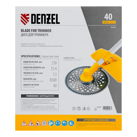 Диск для триммера DENZEL 96340 230 x 25.4 мм, толщина 1.3 мм, 40 зубьев