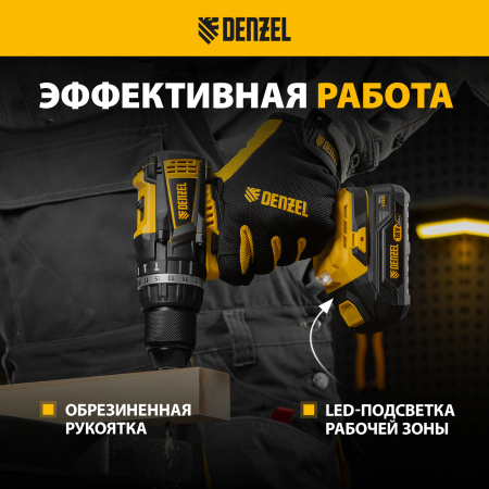 Дрель-шуруповерт аккумуляторная ударная бесщет DENZEL CIDB-IB-18-02, Li-Ion, 18 В, 2 акк.