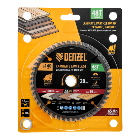 Пильный диск по ламинату DENZEL ф140 х 20 мм, 48 зубьев