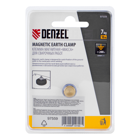Клемма магнитная для сварочных работ DENZEL 97559 «масса»