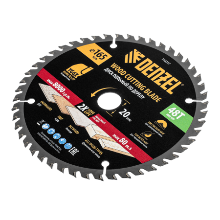 Пильный диск по дереву DENZEL ф165 х 20 мм, 48 зубьев