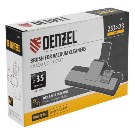 Щетка-насадка строительная широкая для пылесосов DENZEL 25,3х7,3 см
