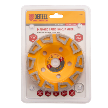 Чашка алмазная зачистная DENZEL 72972, агрессор, 125 мм