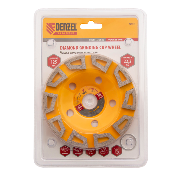 Чашка алмазная зачистная DENZEL 72972, агрессор, 125 мм