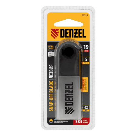 Лезвия DENZEL 19 мм, сталь SK5 - 0,6 мм, трапециевидные, 5 штук