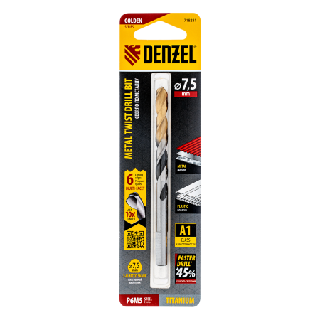 Сверло спиральное по металлу DENZEL 7,5 x 109 мм, Р6М5, Golden Tip, многогранная заточка