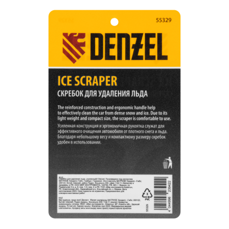 Скребок для удаления льда DENZEL усиленный