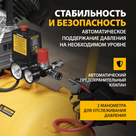 Компрессор воздушный прям. привод DENZEL DCV1800/50, 1,8 кВт, 50 литров, 320 л/мин