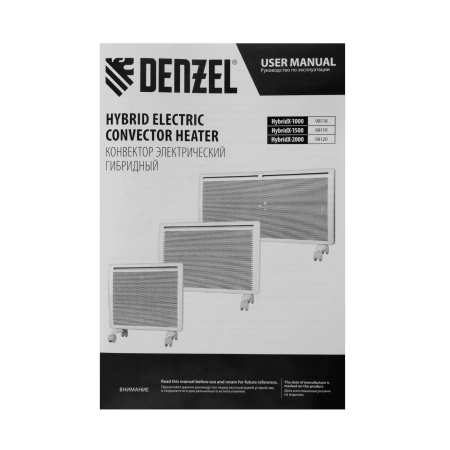 Конвектор гибридный электрический DENZEL HybridX-1000, ИК нагреватель, цифровой термостат