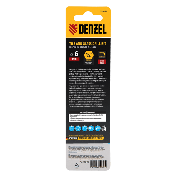 Сверло по керамической плитке DENZEL 6 мм, крестовая пластина, шестигранный хвостовик
