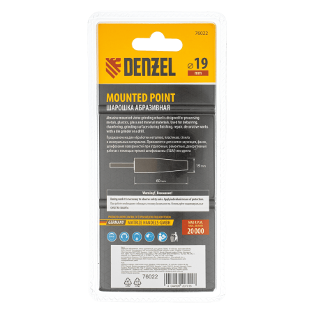 Шарошка абразивная DENZEL конус удлиненный, для дрели (ПШМ), 19 x 60 мм, хвостовик d6 мм, 63С