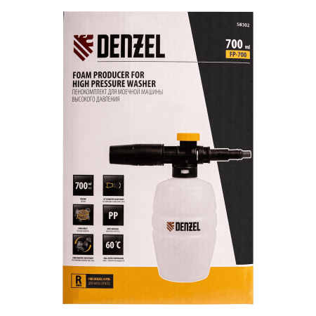 Пенокомплект для моек высокого давления DENZEL FP-700 универсальный