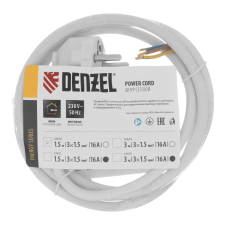 Шнур сетевой Energy Series DENZEL, ПВС, 1,5 м, 3 x 1,5 мм, с неразборной вилкой, белый