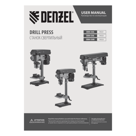 Станок сверлильный DENZEL DDM-550L, 550 Вт, 16 мм, 12 ск., лазер, настольный