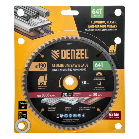 Пильный диск по алюминию DENZEL ф190 х 30 мм, 64 зубьев