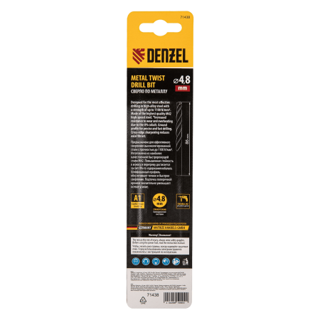 Сверло по металлу DENZEL 4,8 мм, HSS Co-8%