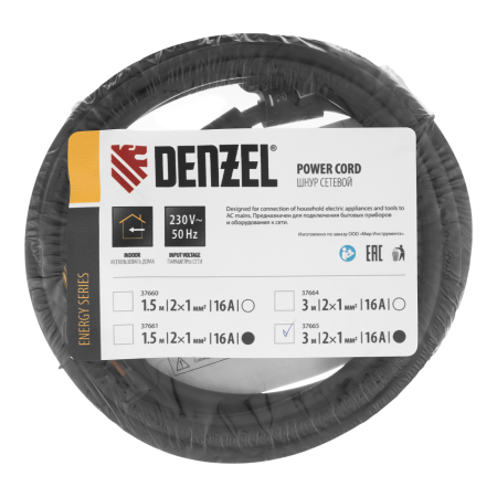 Шнур сетевой Energy Series DENZEL, ПВС, 3 м, 2 x 1 мм, с неразборной вилкой, черный