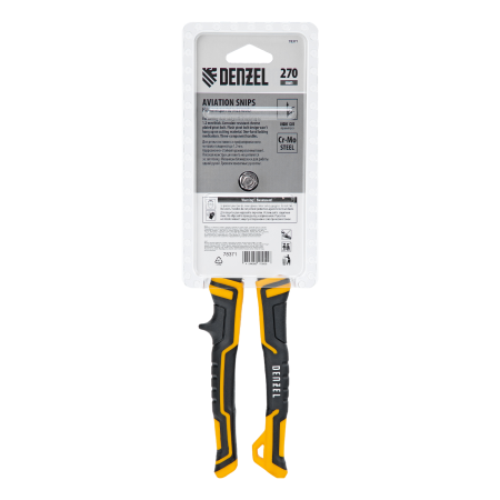 Ножницы по металлу DENZEL 78371, 270 мм, прямой и правый рез, сталь СrMo