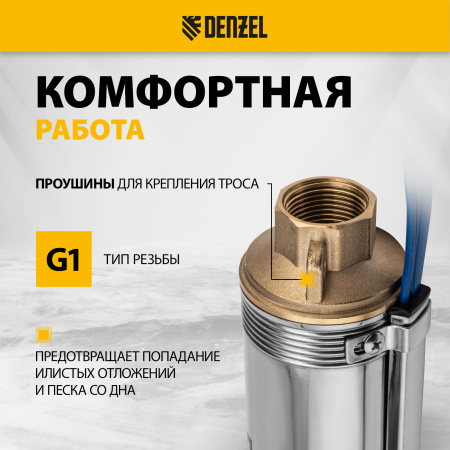 Скважинный насос DENZEL DWC-3-60, центробежный, диаметр 3, 800 Вт, 3300 л/ч, напор 60 м